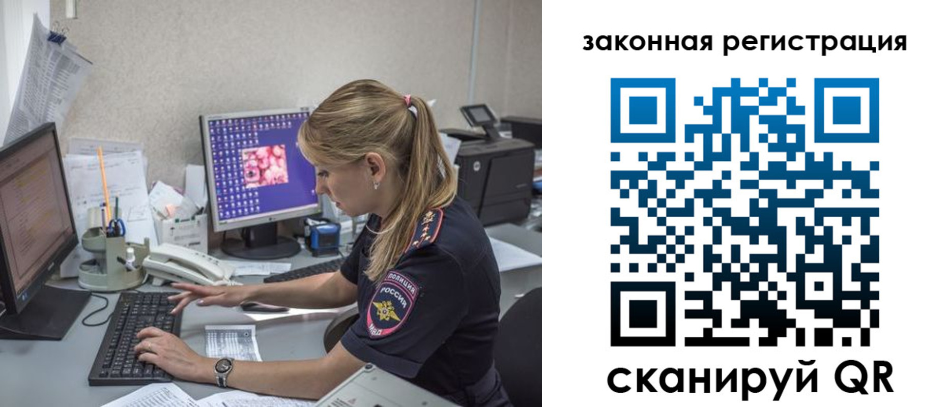 регистрация для дет. сада в Майкопе