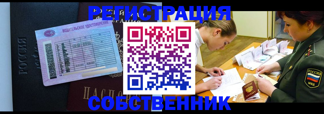 временная регистрация в Майкопе