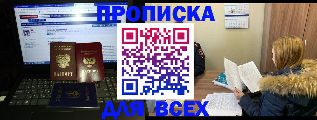 найти адрес прописки в Майкопе