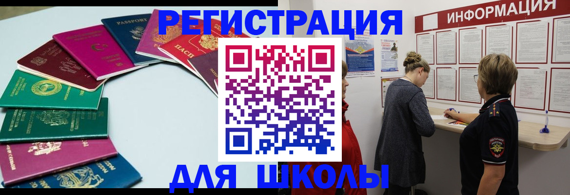 прописка в квартире в Майкопе